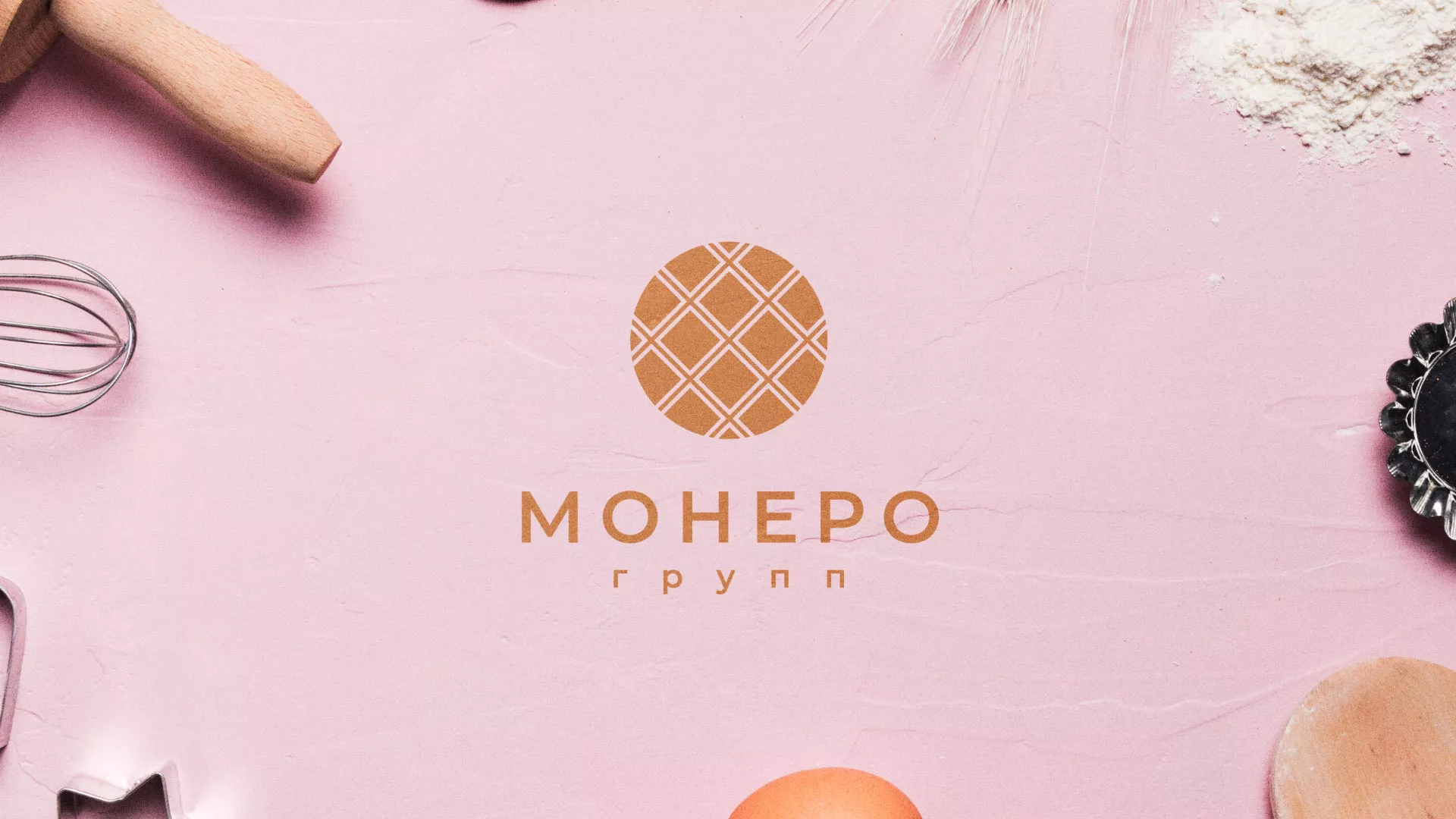 Разработка логотипа компании «Монеро групп» в Вязьме